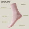 Calcetines Aeróbicos Profesionales, Danza Fitness, Pilates, de Silicona Antideslizantes de Caña Media Todo en Uno, Calcetines para Mujer con Suela de Algodón, Calcetines de Yoga sin Costuras