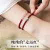 Pulsera de cinabrio al por mayor, estilo femenino de doble vuelta, apilada en dos capas, método antiguo de incrustación de esmalte, arena dorada púrpura, cristal de fresa, loto de la buena suerte, disponible para dropshipping