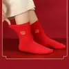 Calcetines Rojos de la Suerte para el Año del Zodiaco, Año Nuevo Chino, Buena Suerte para Hombres y Mujeres, Calcetines Rojos de Media Caña para Pareja, Calcetines Festivos, Calcetines de Boda