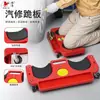 Herramientas: Tabla de Arrodillarse Universal con Ruedas para Reparación de Automóviles con Bandeja para Herramientas, Cojín de Arrodillarse para Reparación de Coches, Tabla Suave de Arrodillarse para Belleza y Mantenimiento de Coches