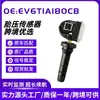 Sensor de pressão de pneu EV6T1A180CB para Ford Edge, Mustang, F150, Explorer, Lincoln monitoramento de pressão de pneu