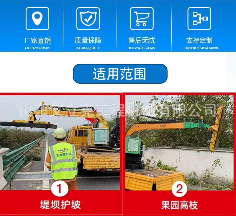威马车载式绿篱修剪机详情页_02.jpg