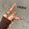 Gafas Sin Montura Ultraligeras de Titanio Puro de 6 g para Mujeres con Miopía, Graduación Personalizable, Montura Fina de Alambre Dorado, Montura de Titanio de Alta Gama