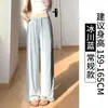 Pantalones de seda de hielo rosa con protección solar para mujer, nuevo modelo de verano 2026, de cintura alta, adelgazantes, de pierna ancha, pantalones sueltos y casuales frescos para mujeres petite
