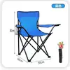 Silla de pesca plegable para exteriores, taburete plegable grueso portátil para acampar y bocetar, silla de pesca, taburete plegable