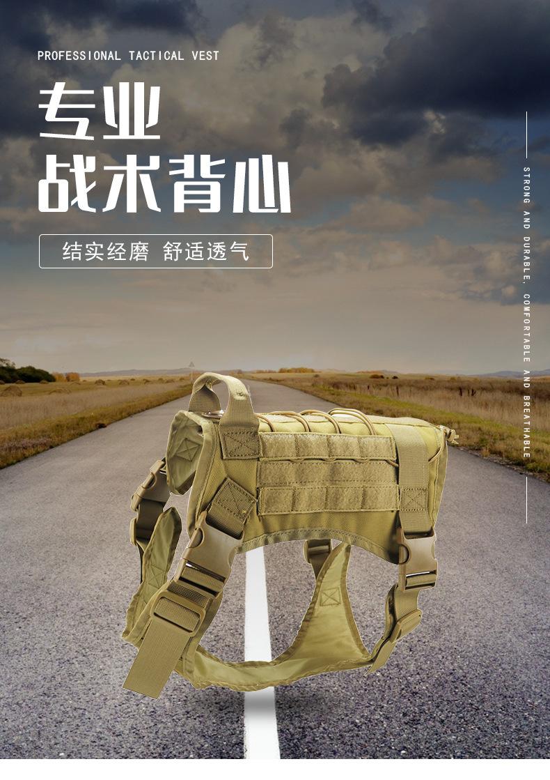 战术狗衣详情页_02