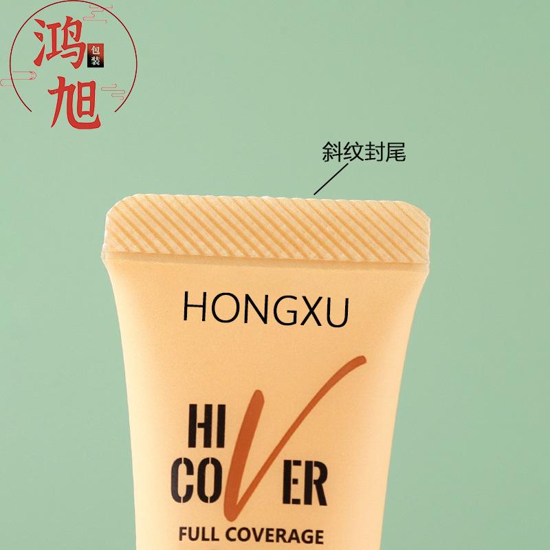 26 (4) 拷贝