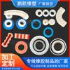 Almohadilla de silicona de forma especial no estándar Productos de silicona varios Anillo de sello Tapón de silicona Funda de silicona Fabricante de almohadillas de silicona