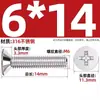 Tornillos para Máquina de Acero Inoxidable 316 con Cabeza Avellanada Phillips, Tornillos de Cabeza Plana, Varilla Roscada M2M3M4M5M6M8M10M12Mm