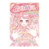 Xinmo Girl Libro de Pegatinas para Uñas Creativas Dedos Hada Hecho a Mano Material DIY Pegatinas Escena Miniatura Soporte Dropshipping