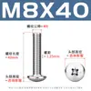 Tornillos de Cabeza Plana en Cruz Tm Acero Inoxidable 304 Tornillos de Máquina de Cabeza de Champiñón Tornillos de Cabeza de Paraguas M3-M8
