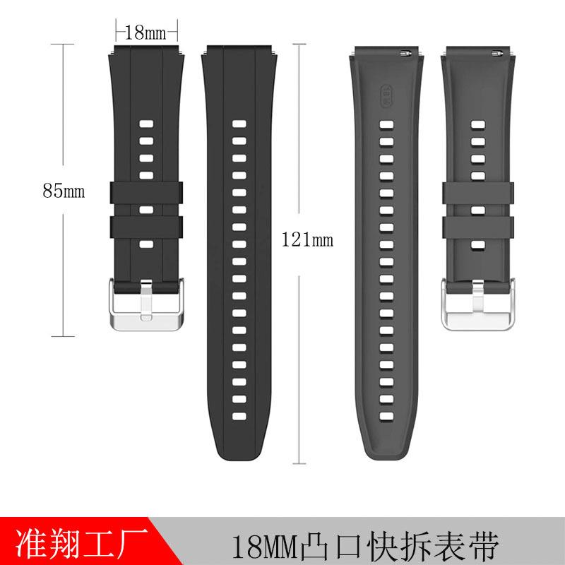 18MM凸口快拆表带-3