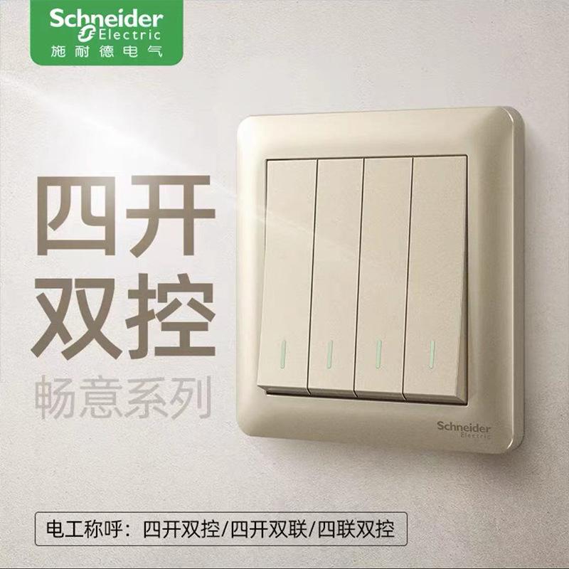 四开双.jpg