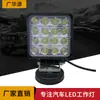Fornecimento direto da fábrica luz de trabalho LED quadrada de 4 polegadas 48W para carro holofote modificado para veículo off-road farol de empilhadeira