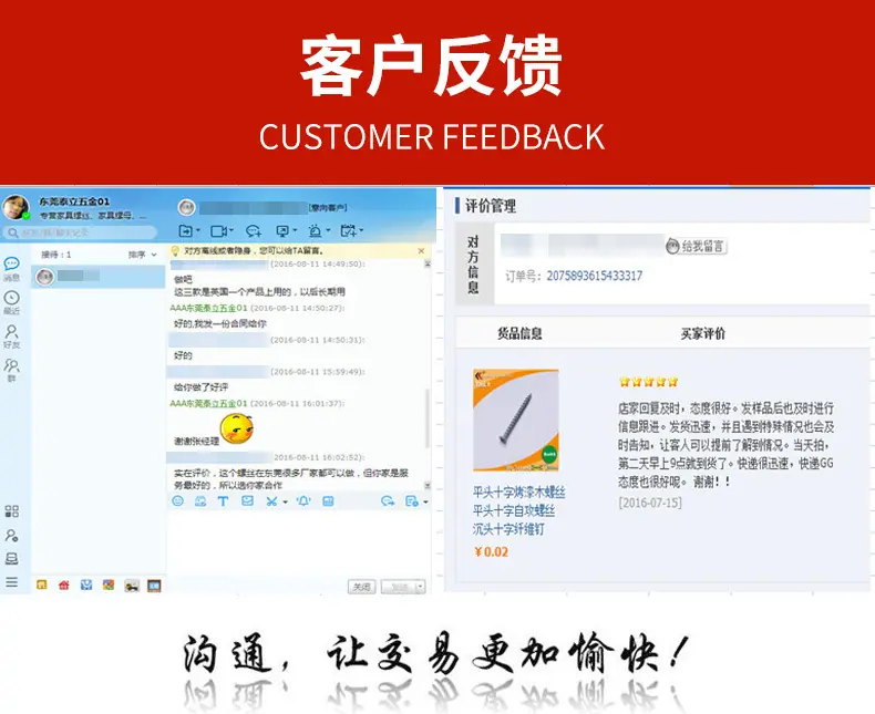 预埋四爪钉螺母_20.jpg