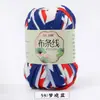 Hilo de Tela de Color Sólido de Alta Elasticidad para Tejer Pantuflas, Zapatos de Ganchillo, Bolsas DIY, Cojines de Cuna, Fabricante de Hilo para Sombreros