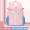 Link especial: Roupas de rosto sorridente novo mochila escolar de jardim de infância