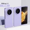 Adequado para Capa de Celular Honor Magicv3 V6 Anti-Queda Skin-Feel Capa Protetora Spray Oil Case Magicv5 Simples e Criativo