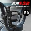 Suporte Universal para Garrafa de Água de Bicicleta Sem Furos Suporte para Copo de Água para Bicicleta de Montanha Motocicleta Elétrica a Bateria Suporte para Ciclismo