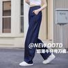 Jeans Feminino de Verão Fino Plus Size Cintura Alta Emagrecedor Casual Anti-Rugas Solto Perna Larga Roupa Externa Calça Machete