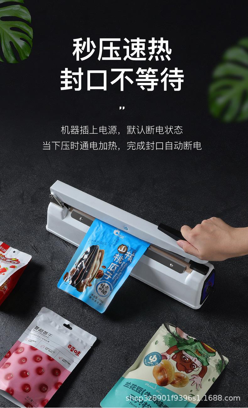 详情图_21.jpg