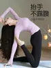 Conjunto de Yoga para Mujer Manga Larga Cintura Alta Pantalones de Yoga Adelgazantes Secado Rápido Transpirable Ropa de Fitness Ropa Deportiva para Mujer Mujer