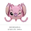 Globos de Papel de Aluminio de Dibujos Animados Anime Transfronterizos Más Vendidos Decorativos para Fiestas de Cumpleaños Infantiles Venta al por Mayor