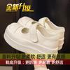 Zapatos Transpirables Huecos con Falda Versátiles Casuales Perezosos Verano Mary Jane Zapatos de Mujer Suela Gruesa Aumentados Zapatos Blancos