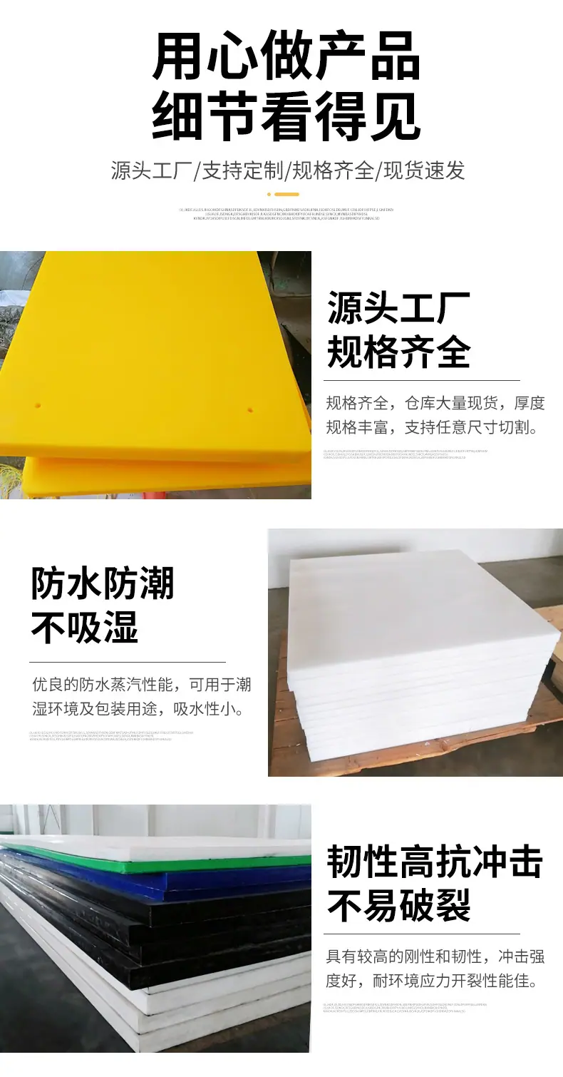 板材_08.jpg