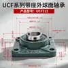 Rodamiento de rodillos esféricos con soporte serie UCF200 serie UCF300, rodamientos especiales para cintas transportadoras y maquinaria agrícola, en stock
