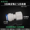 Purificador de agua Anli, 4 puntos, dientes internos y externos, giro de tubería de 8 mm, dispensador de agua directo de escritorio, filtro, entrada, válvula de bola, conector, interruptor
