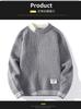 Ventas Directas de Fábrica Nuevo Suéter Jersey de Punto de Cuello Redondo para Hombre Otoño Invierno Ropa de Punto de Moda Otoñal Suéter para Hombre Camisa Base