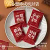 Sacos de Embalagem Crocante de Floco de Neve, Sacos Seláveis para Biscoitos, Caixas de Presente para Doces e Tâmaras de Leite, Embalagens Individuais para Torrone