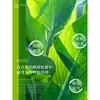 Ave del Paraíso Planta Hidropónica Sala de Estar Casa Próspera Planta Verde Interior Strelitzia Reginae Todo el Año Absorción de Formaldehído Oficina Escritorio Planta en Maceta