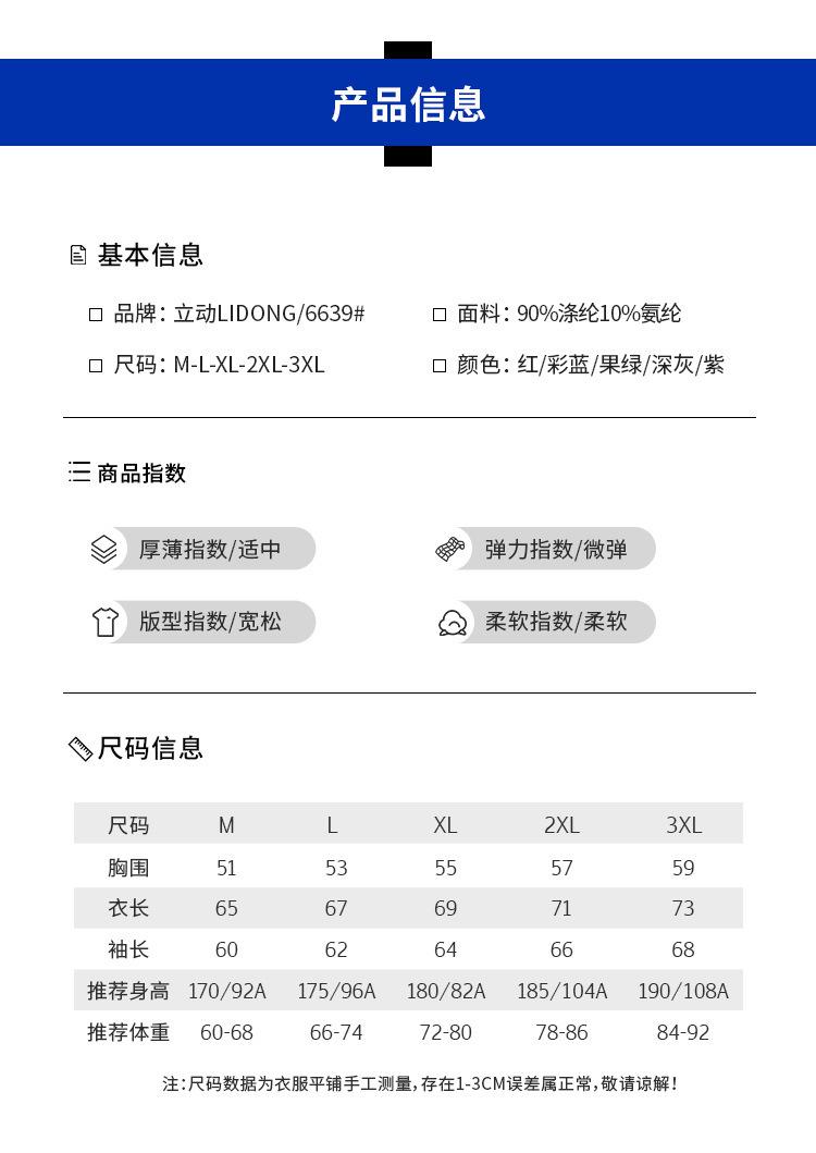 O1CN01FjX5301JfgvkSKMAG_!!2210