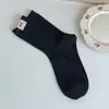 Calcetines de Malla para Mujer Estilo Coreano Otoño e Invierno Etiqueta Sencilla Color Sólido Longitud Media Cómodos Cálidos Holgados