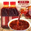 Auténtica Salsa de Chile de Aceite Rojo de Sichuan, Aceite de Chile Picante para Fideos y Platos Fríos, Botella Pequeña