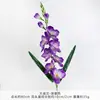 Gran ramo de flores artificiales de orquídea, flores hechas a mano para bodas, flores artificiales de seda para decoración de bodas y arreglo de suelo