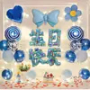 Nuevo Globo de Cumpleaños Decoración de Cumpleaños Arreglo de Propuesta Paquete Decoración de Fiesta de Cumpleaños Globo Feliz Cumpleaños