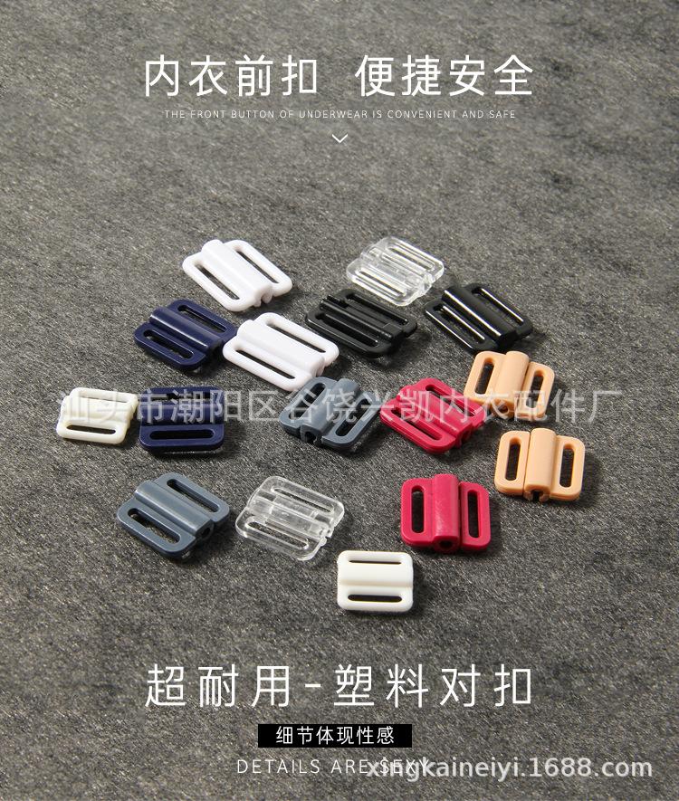 塑料前扣_01.jpg