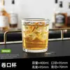Caixa de Presente com Vidro de Uísque Embutido para Bar KTV Vidro Clássico para Destilados Vidro Doméstico Vidro de Cerveja