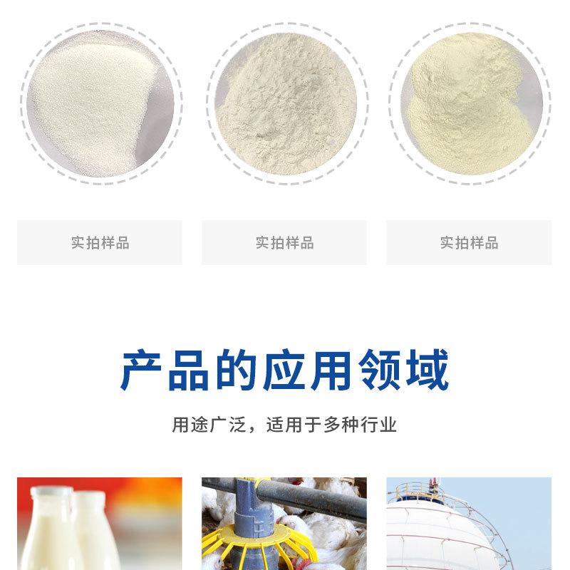 陕西晨明生物科技有限公司_05