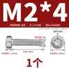 Parafuso Pequeno Antifurto de Aço Inoxidável 304 com Cabeça Cilíndrica Completa, Cabeça Fina, Torx Interno M2M3M4M5M6