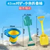 Juego de Herramientas para Recoger Conchas, Cavar Arena y Pescar con Red para Niños Juguetes de Playa para Niños Cubo Plegable Red de Pesca Pala para Jugar en la Arena Jugar con Agua