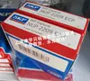 Rodamiento de Bolas de Doble Fila Sueco 2206E-2Rs1Tn9 2205E-2Rs1Tn9 2204E-2Rs1Tn9