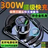 Cargador de teléfono para coche con cable de resorte incorporado, carga súper rápida de aleación de aluminio de 120W, adecuado para Huawei, Xiaomi y Vivo