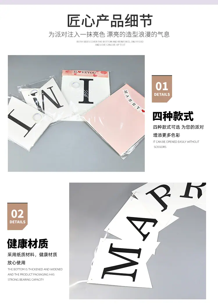 派对拉旗_08.jpg