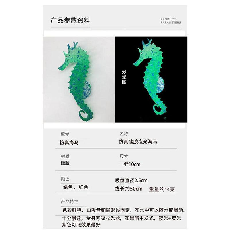 海马.jpg