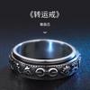 Anillo de Pareja Giratorio de Acero de Titanio con Mantra de Seis Sílabas Acero Inoxidable para Hombre Dominante Retro Transferencia Descompresión Anillo Sutra del Corazón