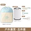 Juego de Utensilios de Cocina para Exterior de Comercio Exterior Portátil Portátil Cuchillos Cuchillo para Cortar Tabla de Cortar 2 en 1 Picnic Rocío Regalo